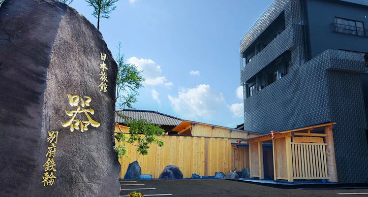 ランキング 別府の夜景が自慢のお部屋 岩盤浴ありの ホテル 旅館 お得に宿泊予約 Yahoo トラベル ランキング 別府の夜景が自慢のお部屋 岩盤浴ありの ホテル 旅館 お得に宿泊予約 Yahoo トラベル