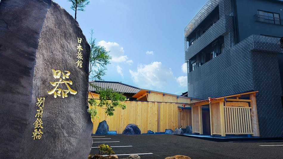 九州の夜景が自慢のお部屋 温泉ありの カップル 夫婦におすすめのホテル 旅館 選 お得に宿泊予約 Yahoo トラベル 九州の夜景が自慢のお部屋 温泉ありの カップル 夫婦におすすめのホテル 旅館 選 お得に宿泊予約 Yahoo トラベル