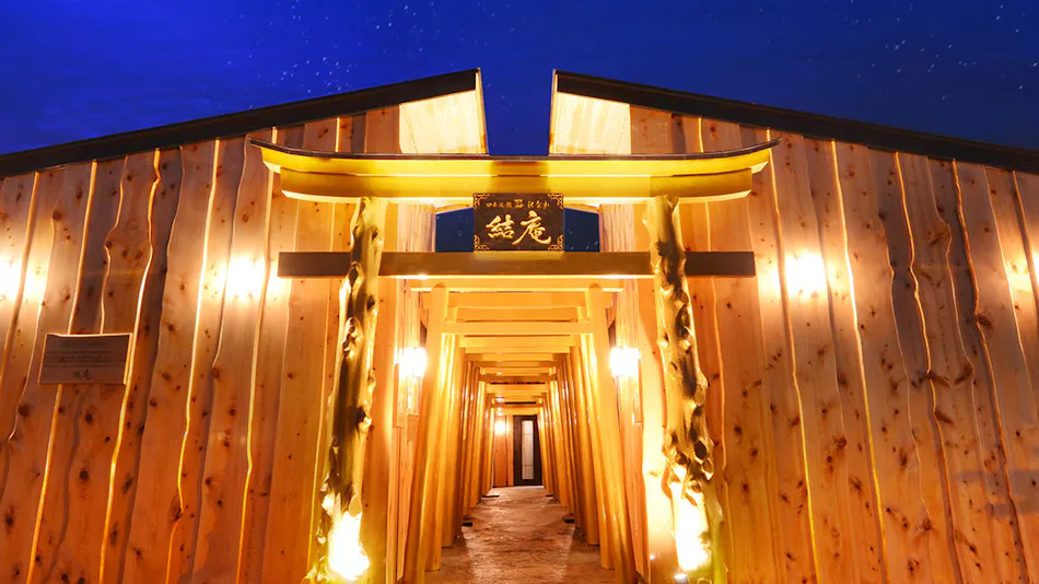 Japanese Inn Utsuwa Beppu Kannawa