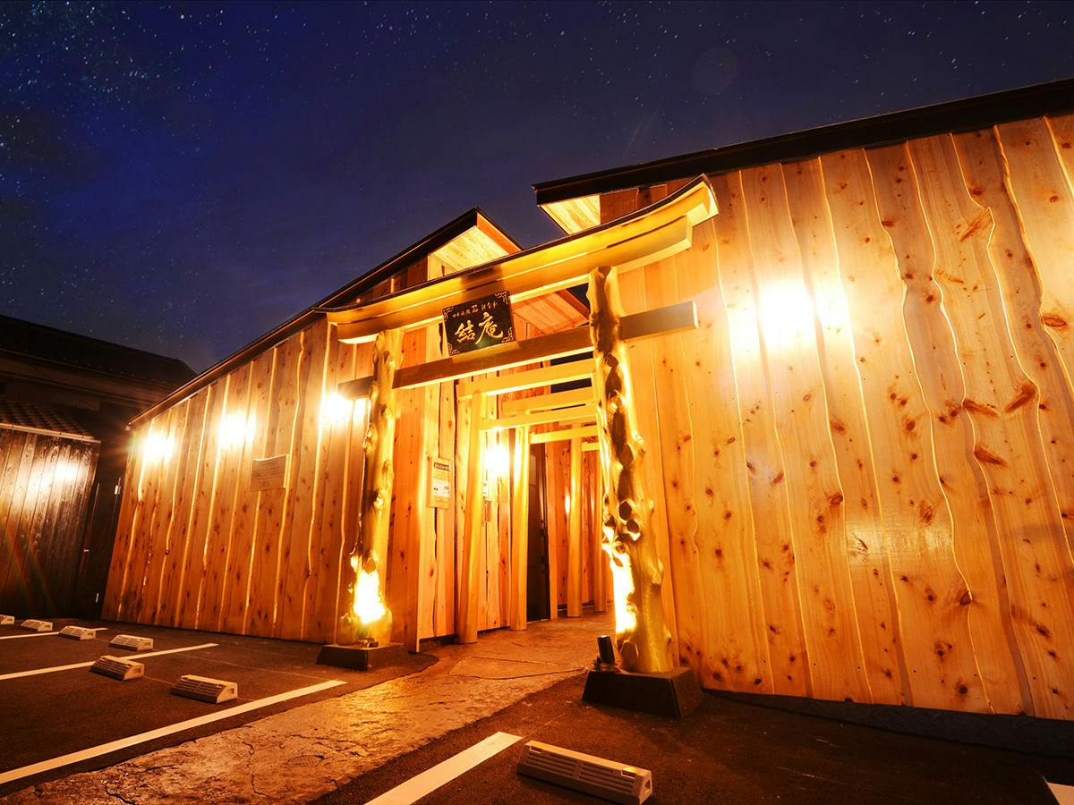 Japanese Inn Utsuwa Beppu Kannawa