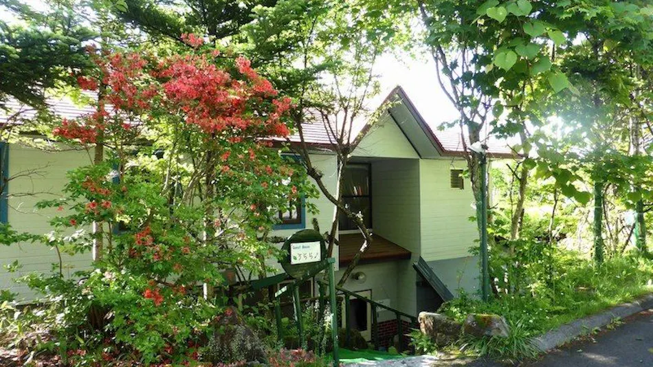 Kurumayama Kogen Guesthouse Urara