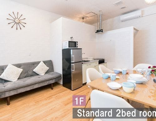 ・【1F北欧スタンダード】