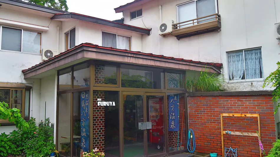 Ryokan FURUYA