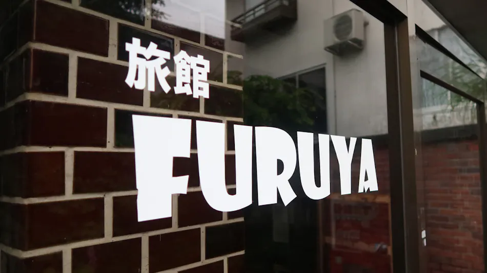 Ryokan FURUYA