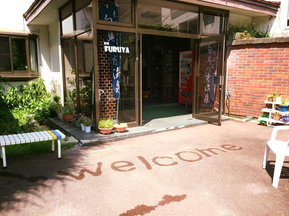 ยินดีต้อนรับสู่เรียวกัง FURUYA