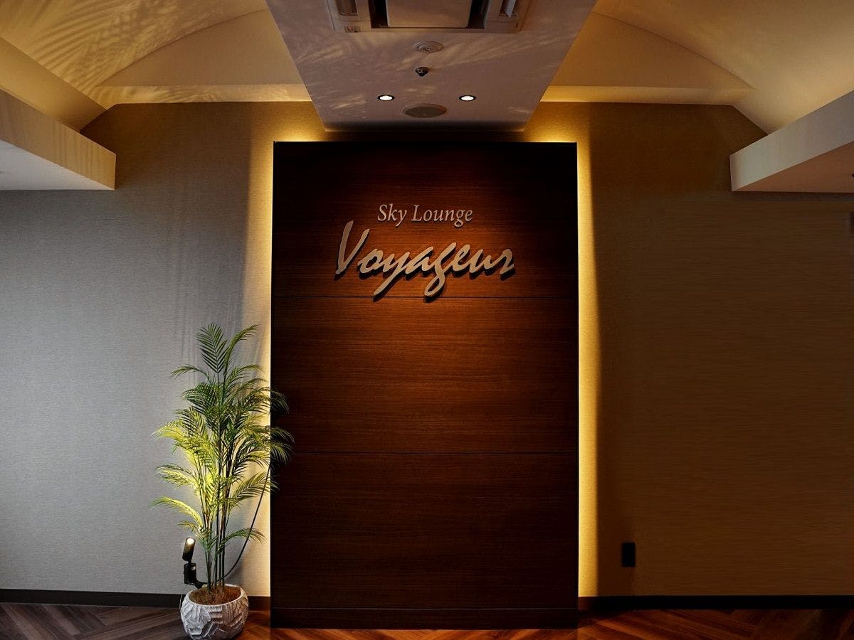 Hotel Marroad Tsukuba