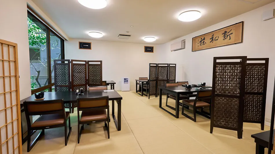 Nagomi Yado Shinwaso Kaishin