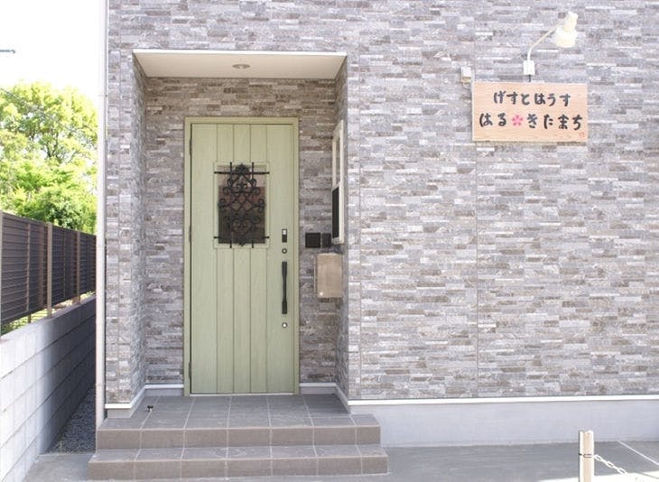 Guesthouse Haru Kitamachi