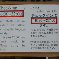Papan Notis Perhatian di Pintu Masuk