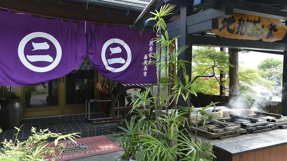 Beppu Ryokan Yumoto Miyoshi