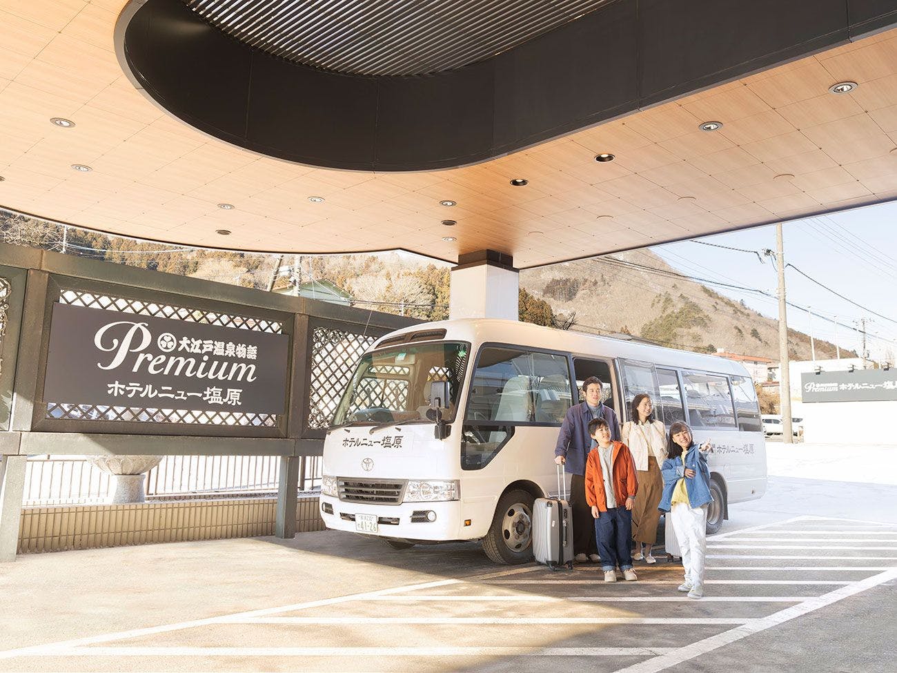 Bus layanan antar-jemput