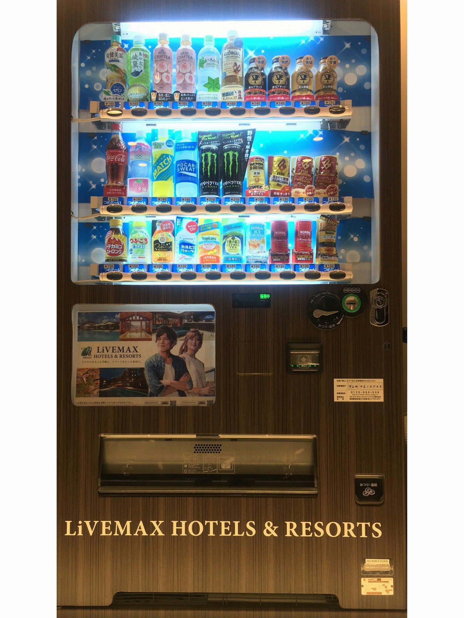 ◆Mesin penjual otomatis◆