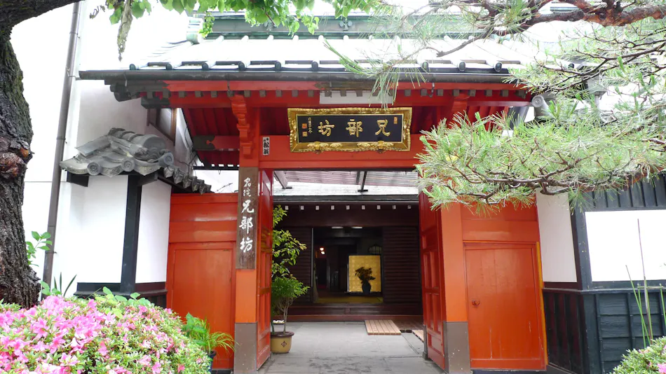 Zenkoji Temple Lodging - KONOKONBOU