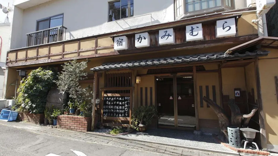 Tabi no Yado Kamimura