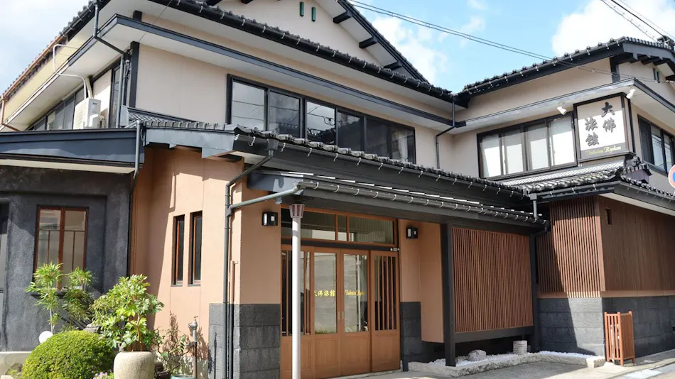 Daibutsu Ryokan