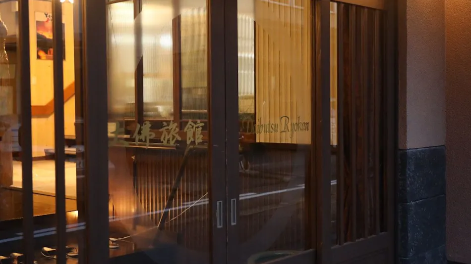 Daibutsu Ryokan