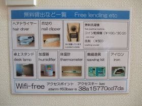 広島西条駅前ユースホステル