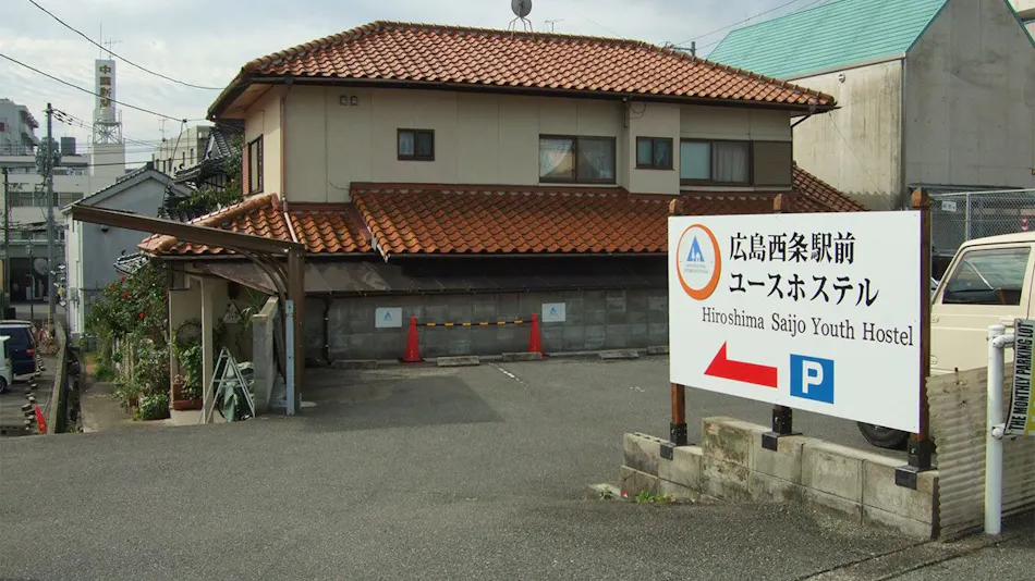 Hiroshima Saijo Station Front Youth Hostel