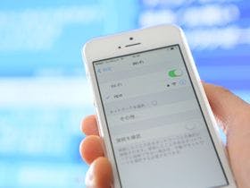 アパホテル＜八王子駅西＞