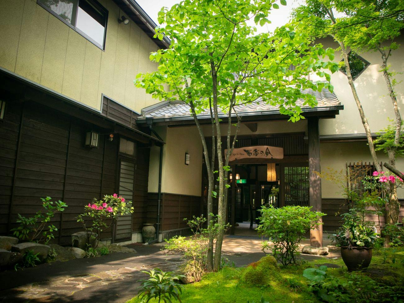 Yufuin Onsen Ryokan Fuki no Ie