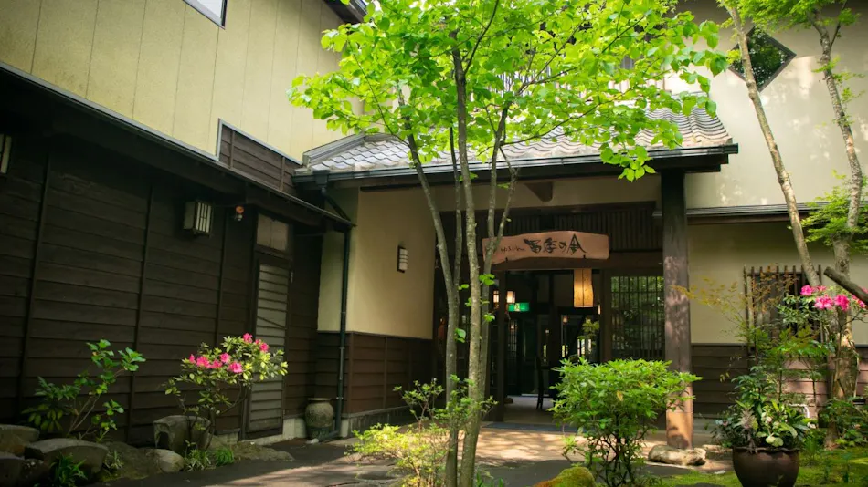 Yufuin Onsen Ryokan Fuki no Ie