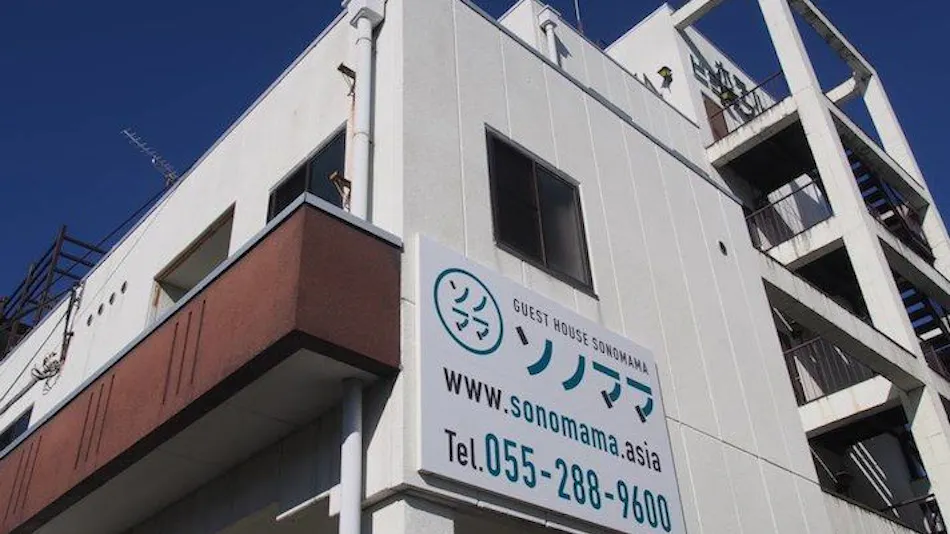 Guest House Sonomama