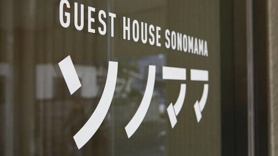 Guest House Sonomama