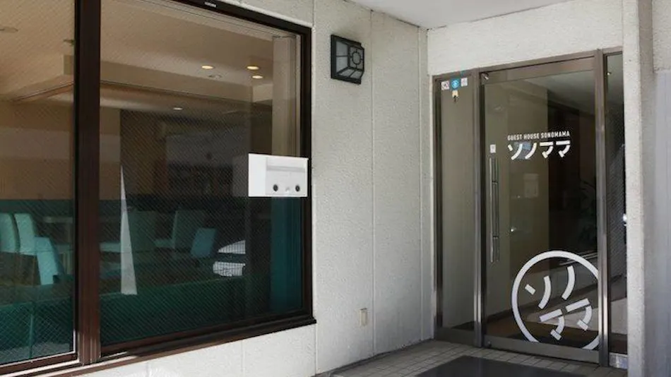 Guest House Sonomama