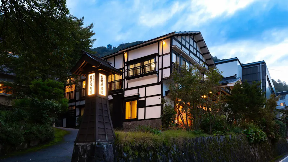 Otowaya Ryokan