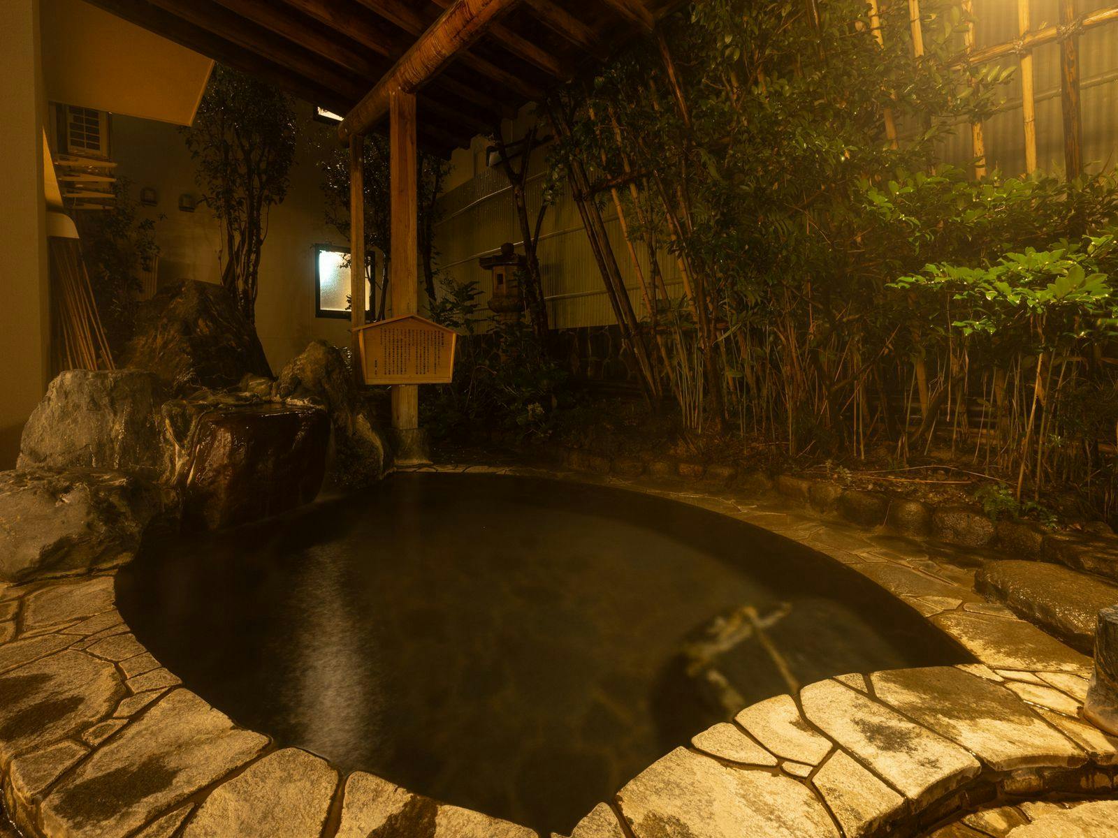 Otowaya Ryokan