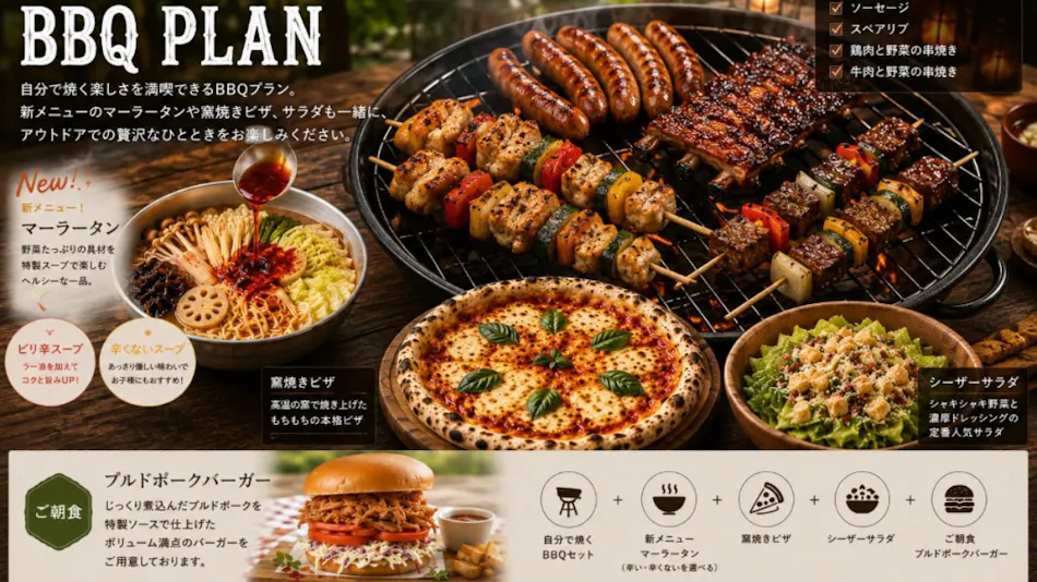 SPRINGS VILLAGE Ashigara・Tanzawa Onsen Resort & Glamping