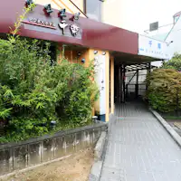 ภายนอก◆เหมาะสำหรับการท่องเที่ยวและธุรกิจ.