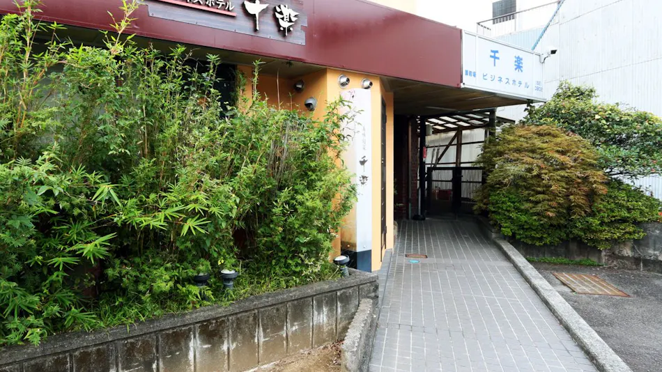 Business Hotel Senraku