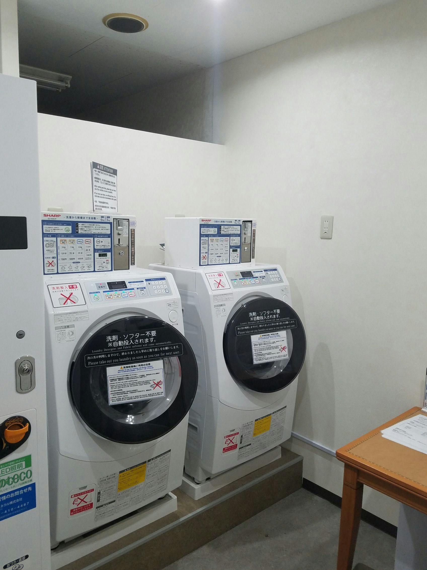 ร้านซักผ้าหยอดเหรียญ