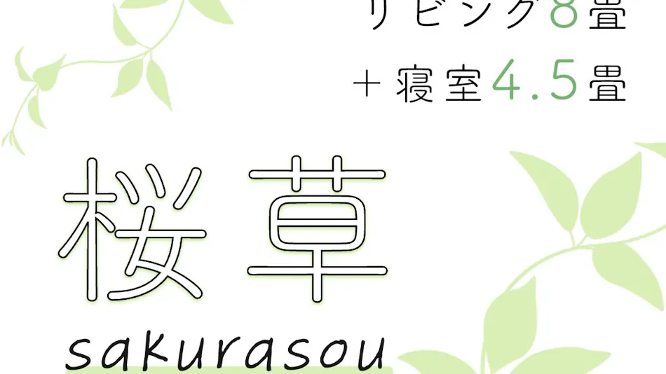 Yufuin Tsukahara Kogen Sanso Donguri