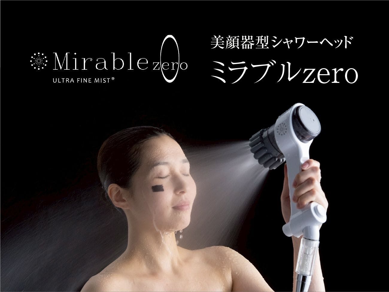 หัวฝักบัว Mirable