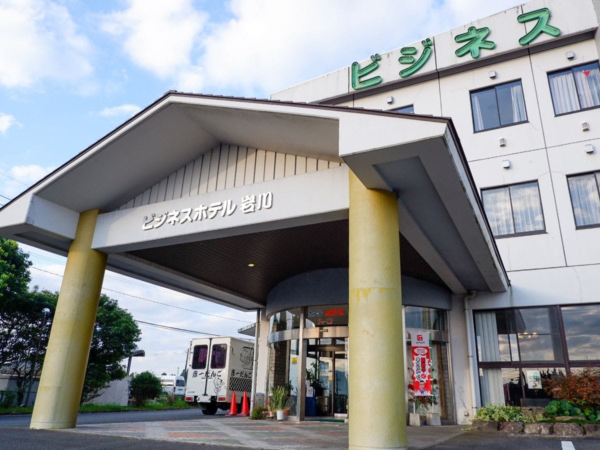 Business Hotel Iwakawa