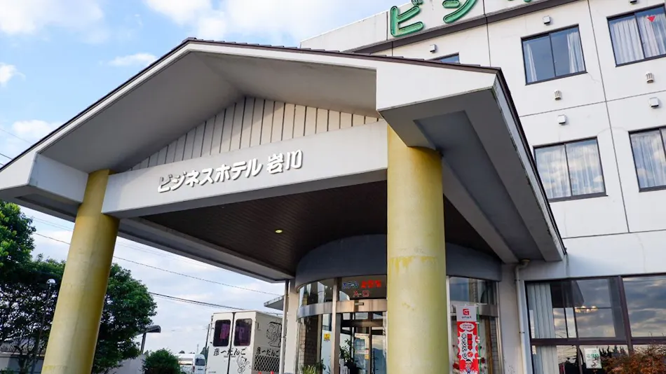 Business Hotel Iwakawa