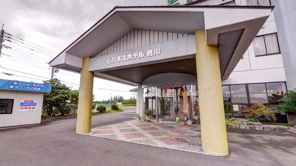 Business Hotel Iwakawa