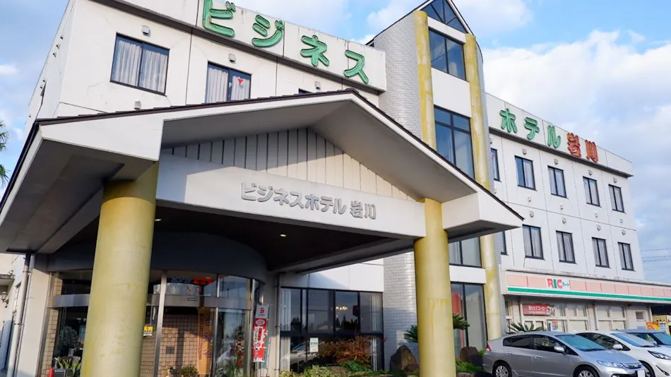Business Hotel Iwakawa