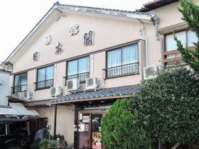 旅館 日本閣