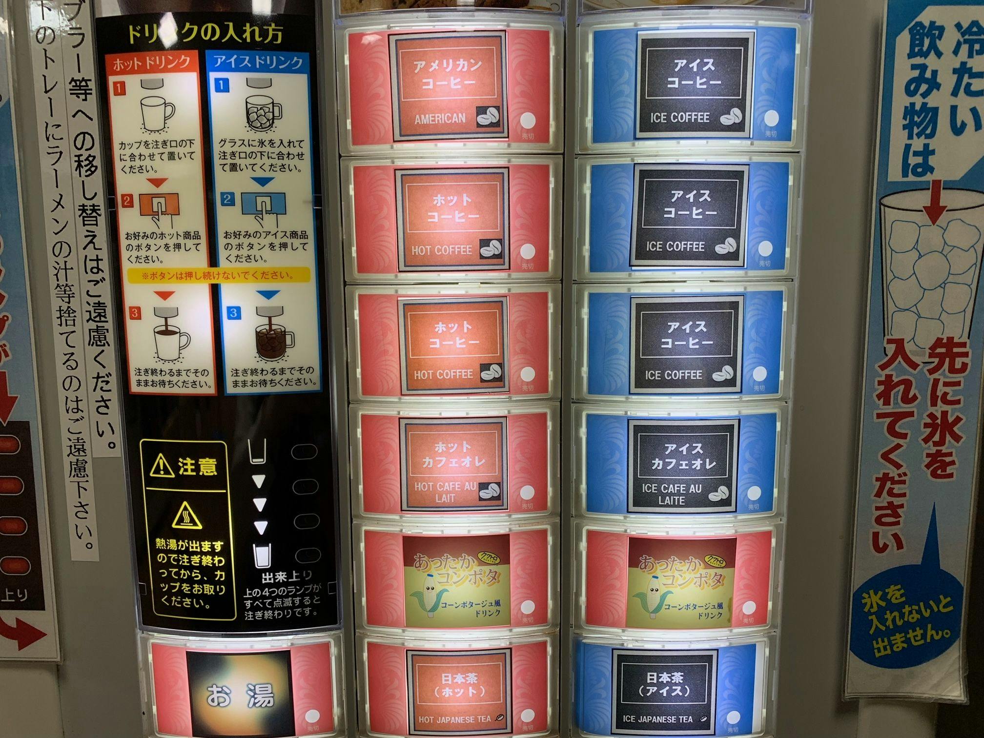 O Hotel Takasago