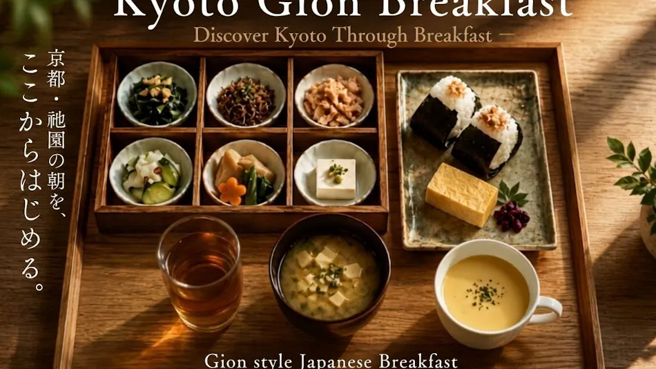 Kyoto Inn Gion Scond