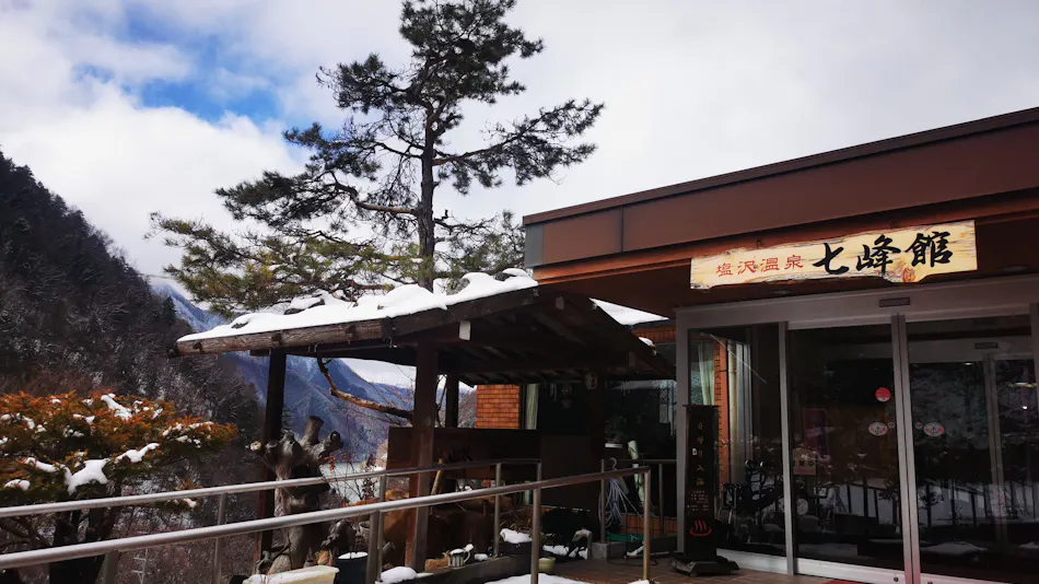 Shiozawa Onsen Shichihokan