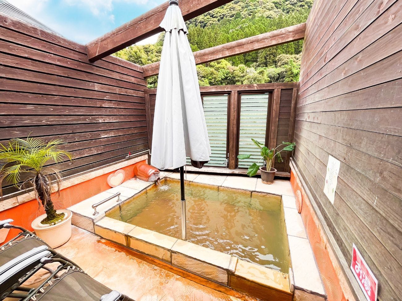 Bihada no Yu Koshikano Onsen