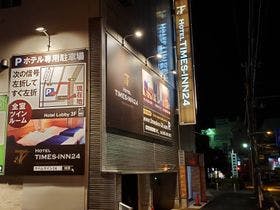 ホテルタイムズイン２４