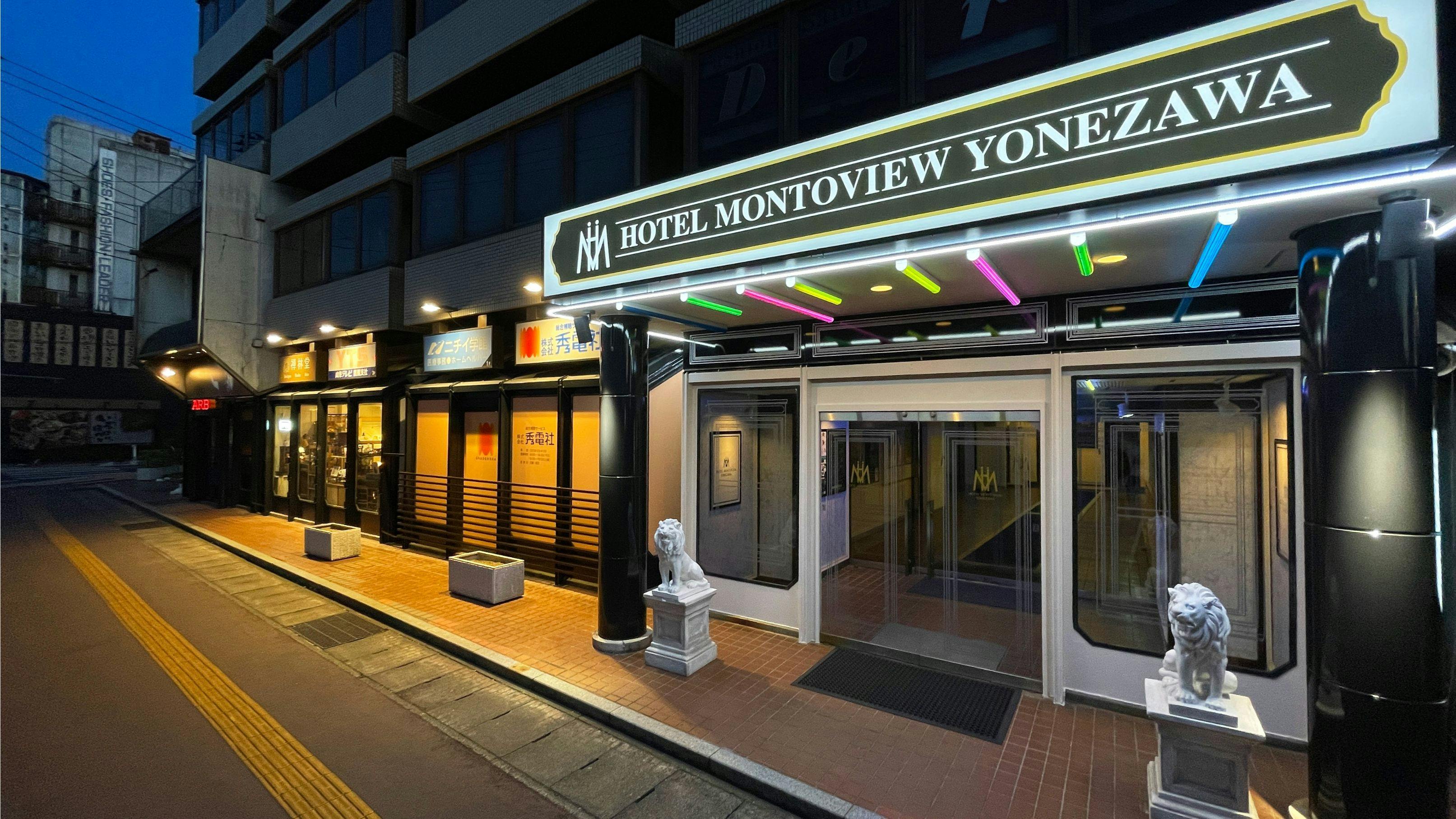 Hotel Montview Yonezawa