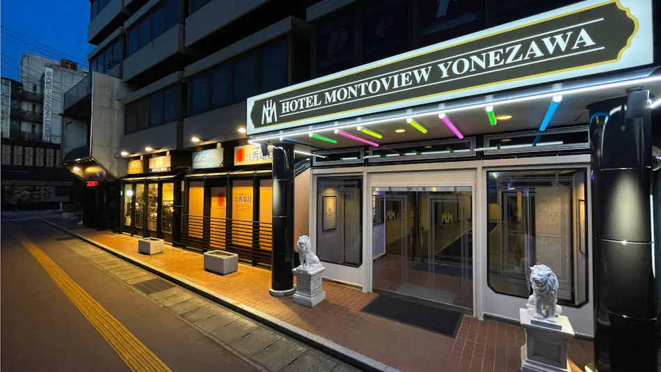 Hotel Montview Yonezawa