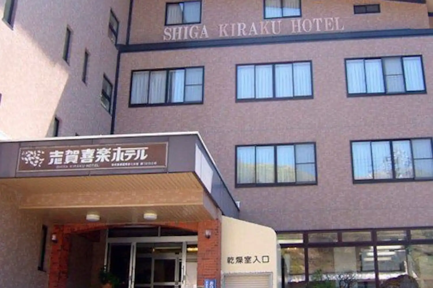 施設画像