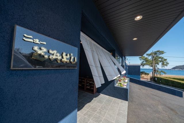 Taste and Hot Spring Inn New Tomiyoshi